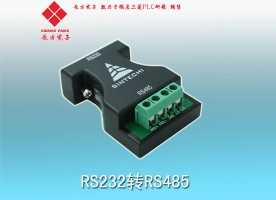 湖南RS232轉(zhuǎn)RS485
