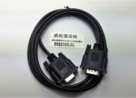 湖南威綸觸摸屏線