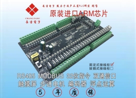 山東FX2N-56MT