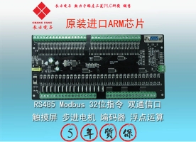 山東FX2N-64MT